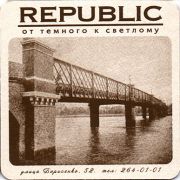 11315: Владивосток, Republic