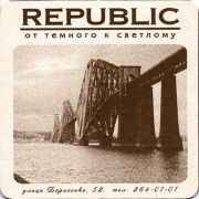 11316: Владивосток, Republic