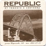 11317: Владивосток, Republic