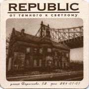 11319: Владивосток, Republic
