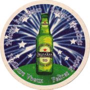 11325: Нидерланды, Heineken