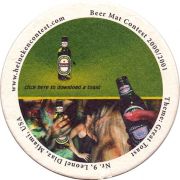 11332: Нидерланды, Heineken