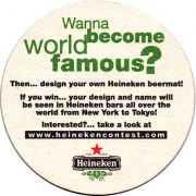 11355: Нидерланды, Heineken