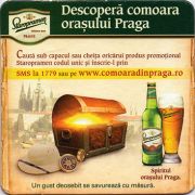 11371: Чехия, Staropramen (Румыния)