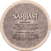 11384: Узбекистан, Sarbast