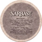 11385: Узбекистан, Sarbast