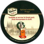 11392: Чехия, Staropramen (Румыния)