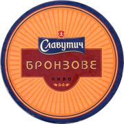 11450: Ukraine, Славутич / Slavutich