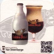 11507: Бельгия, Gulden Draak