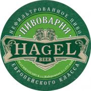 11531: Россия, Hagel