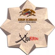 11546: Япония, Kirin (Россия)