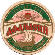 11552: Тверь, Афанасий / Afanasiy