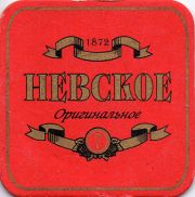 11557: Россия, Невское / Nevskoe