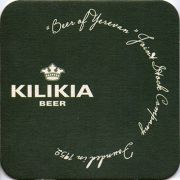 11563: Армения, Kilikia