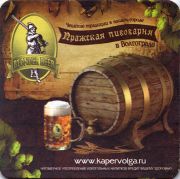 11566: Россия, Пражская / Prazhskaya