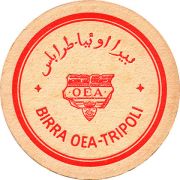 11572: Ливия, OEA