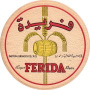 11573: Ирак, Ferida
