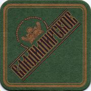 11578: Владимир, Владимирское / Vladimirskoe