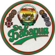11591: Владикавказ, Бавария / Bavaria