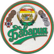 11592: Владикавказ, Бавария / Bavaria