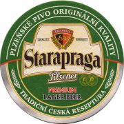 11594: Азербайджан, Bakı-Praqa