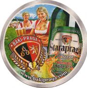 11594: Азербайджан, Bakı-Praqa