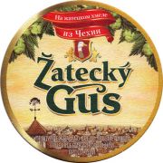 11595: Russia, Zatecky Gus
