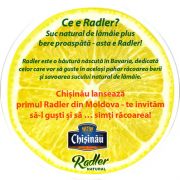 11603: Молдова, Chisinau