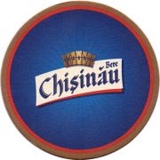 11604: Молдова, Chisinau