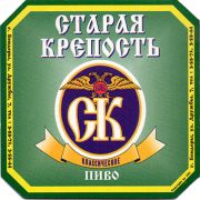 11616: Молдова, Старая крепость / Staraya Krepost