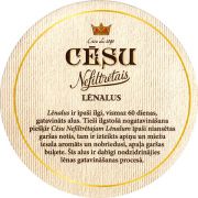 11643: Латвия, Cesu