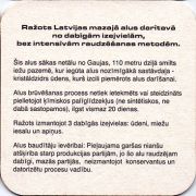 11663: Латвия, Bralis