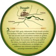 11667: Латвия, Abula