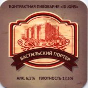 11691: Россия, ID Jons