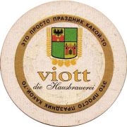 11694: Краснодар, Viott