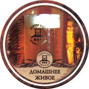 11699: Россия, Портер Хаус / Porter House