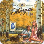 11704: Россия, Жигули / Zhiguli (Украина)
