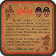 11719: Lithuania, Kauno