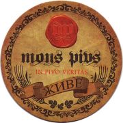 11741: Ukraine, Mons Pius