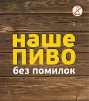 11753: Украина, Ковчег / Kovcheg