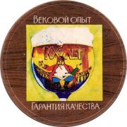 11760: Беларусь, Лидское / Lidskoe