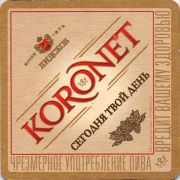 11764: Беларусь, Лидское / Lidskoe