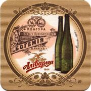 11775: Беларусь, Алiварыя / Alivaria