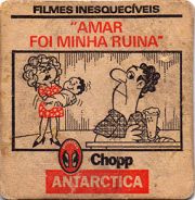 11825: Бразилия, Antarctica