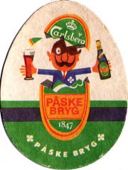 11848: Дания, Carlsberg