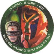 11857: Нидерланды, Heineken