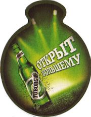 11858: Дания, Tuborg (Россия)