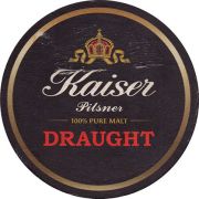 11870: Греция, Kaiser Pilsner