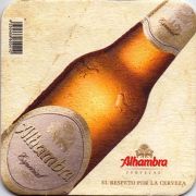 11872: Испания, Alhambra