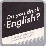 11884: Великобритания, Carling (Украина)